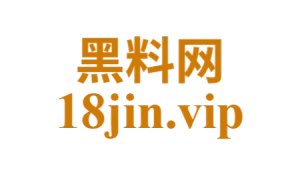 黑料网官网